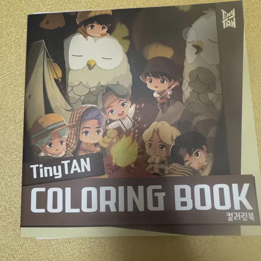 BTS Книжка-раскраска